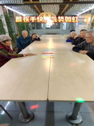 眼疾手快，气势如虹