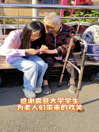 震旦大学的小姐姐
