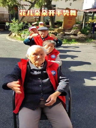 花儿朵朵开手势舞