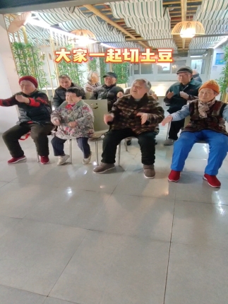 大家一起切土豆