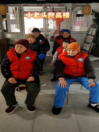 小老头爬高楼