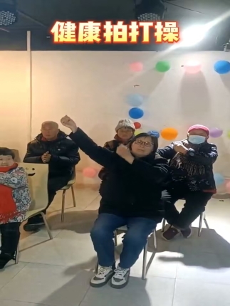 健康拍打操
