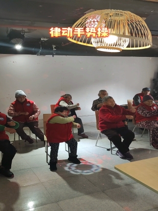 律动手势操