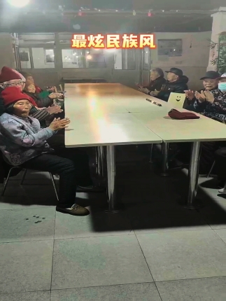 最炫民族风