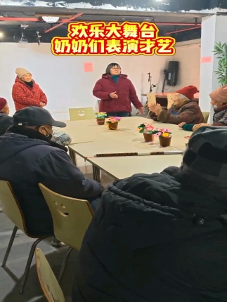 欢乐大舞台，看奶奶们表演才艺