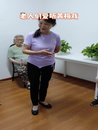 老人们爱听的黄梅戏