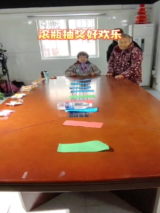 滚瓶抽奖好欢乐