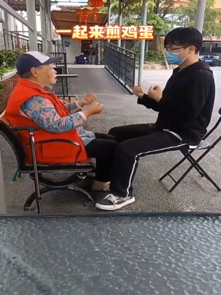 一起来煎鸡蛋