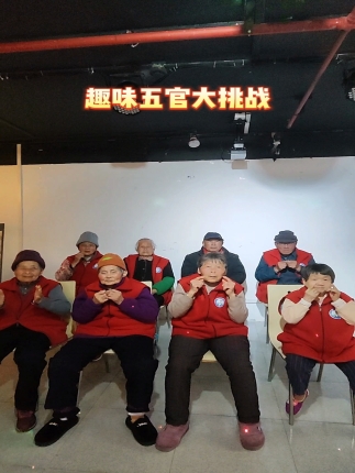 趣味五官大挑战