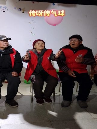 传呀传气球