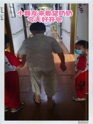 小朋友看望奶奶