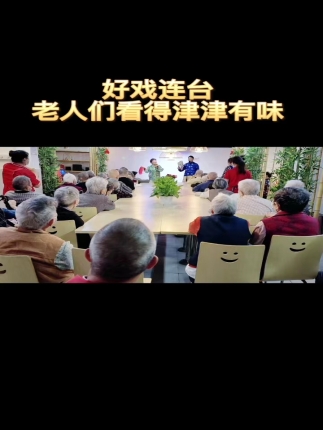 戏剧表演