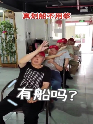 划船不用桨