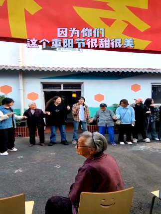 因为你们这个重阳节很甜很美