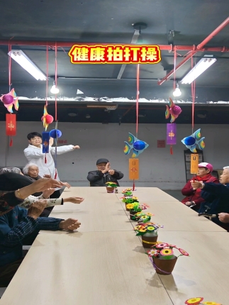 一起来学健康拍打操