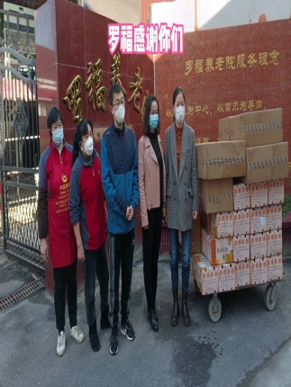 罗福感谢你们