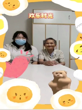 欢乐时光