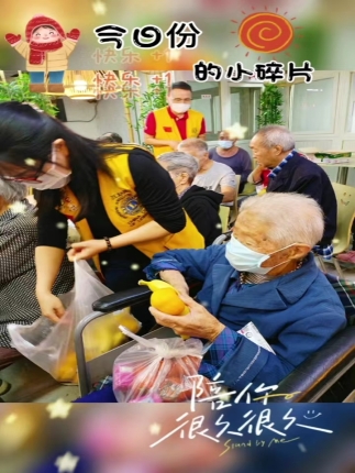 国庆活动