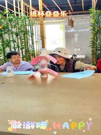 纸杯叠叠乐