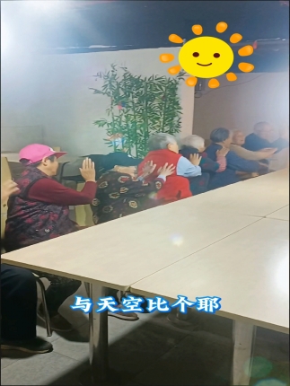 开心每一天