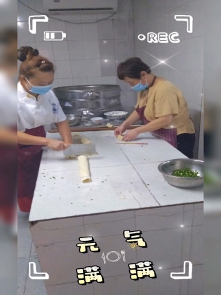 元气满满罗福大包