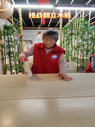 挑战翻立水杯