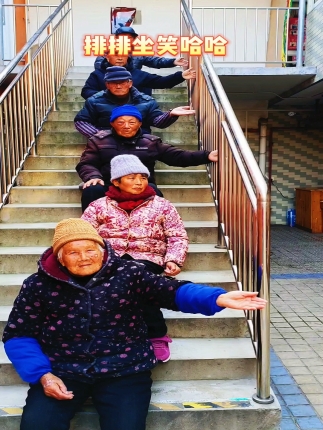 排排坐笑哈哈