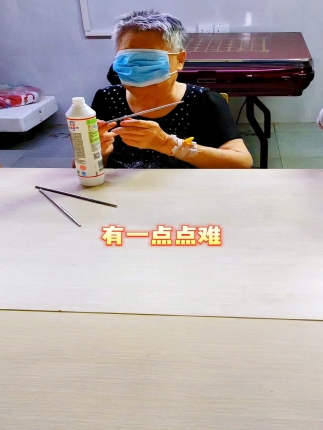 有一点点难
