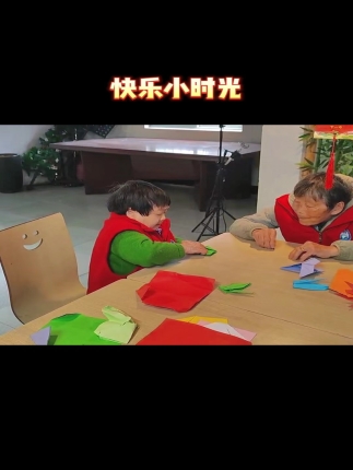 快乐小时光