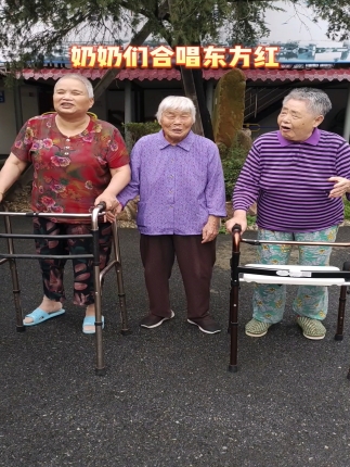 奶奶们合唱东方红