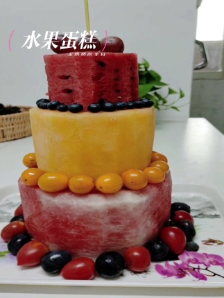 水果蛋糕