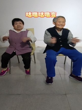 咕噜咕噜变