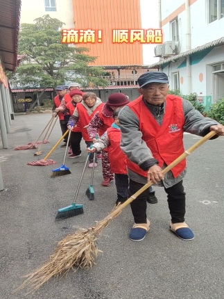 滴滴顺风船