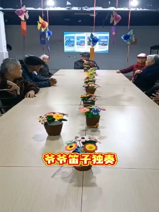 爷爷笛子独奏