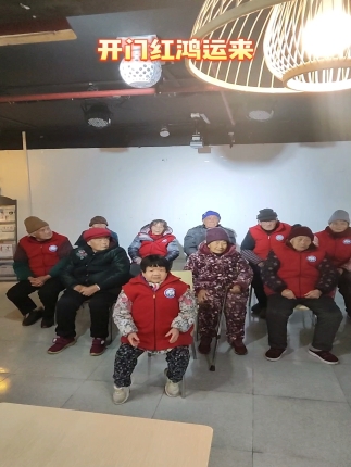 开门红鸿运来