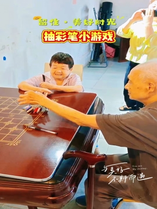 抽彩笔小游戏