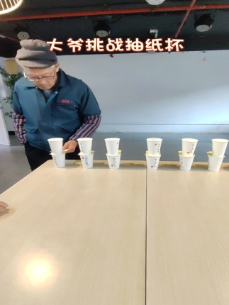 大爷挑战抽纸杯