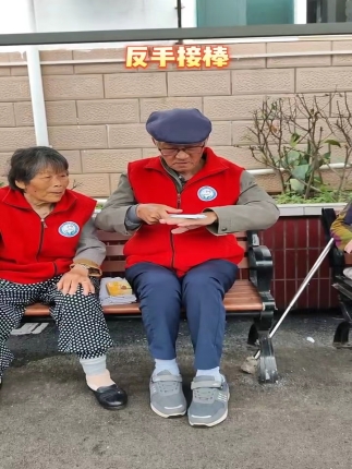 反手接棒